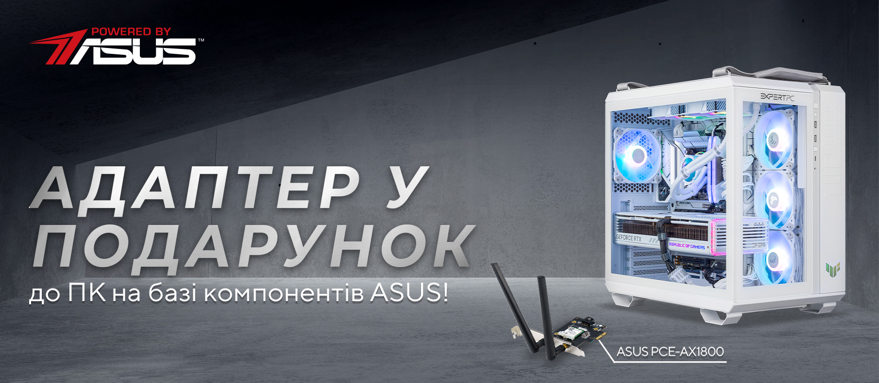 WIFI ASUS
