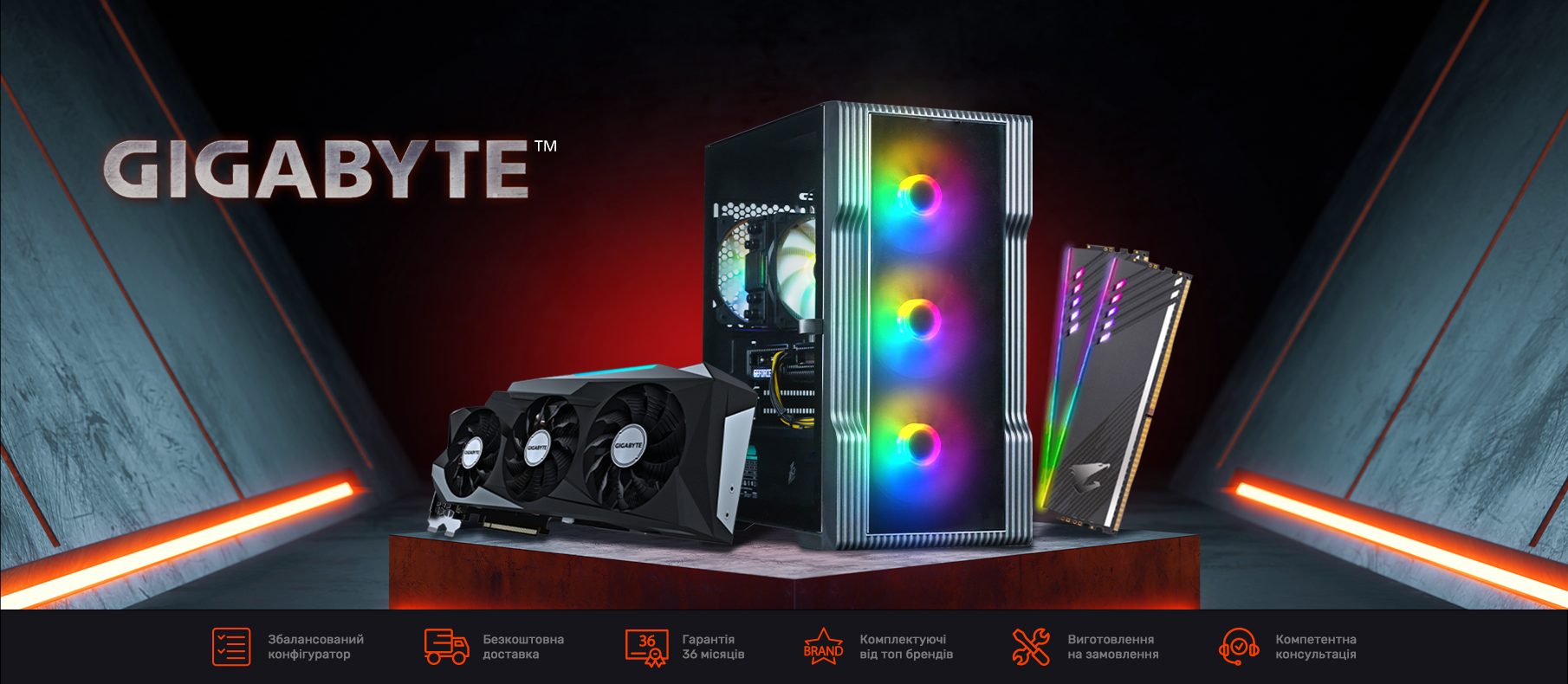 POWERED BY GIGABYTE 